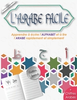 L'Arabe Facile: Apprendre à écrire l'ALPHABET et à lire l'ARABE rapidement et simplement ✏ / Calligraphie Arabe/ Chiffre Arabe: 1 Lettre 1 Animal / ... les Chiffres / Calligraphie B08P5S3PP8 Book Cover