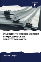 ??????????????? ?????? ... ??? (Russian Edition) 6207123840 Book Cover