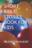 Short Bible Stories Book for Kids B09GWZ4HZB Book Cover