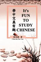It's Fun to Study Chinese (Bilingual Edition): ??????( 1625036000 Book Cover