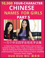 Learn Mandarin Chinese Four-Character Chinese Names for Girls (Part 5): A Collection of Unique 10,000 Chinese Cultural Names Suitable for Babies, ... Simplified Characters, Pinyin, English B0CB2GY6J3 Book Cover