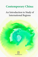 Contemporary China: An Introduction to Study of International Regions 1844647994 Book Cover