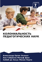 ?????????????? ?????????????? ???? 6206443264 Book Cover