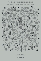 ????(?????????????) 7521218876 Book Cover