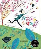 Felix After the Rain 6269628725 Book Cover