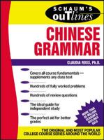 Schaum's Outline of Chinese Grammar 0071635262 Book Cover
