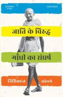 Jaati Ke Viruddh Gandhi Ka Sangharsh 0199493723 Book Cover