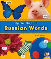 My First Book of Russian Words 1429663367 Book Cover