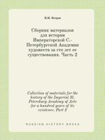 Collection of materials for the history of the Imperial St. Petersburg Academy of Arts for a hundred years of its existence. Part 2 5519398437 Book Cover