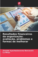 Resultados financeiros da organização: avaliação, problemas e formas de melhorar 6209719376 Book Cover