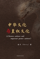 ????????? (Chinese Edition) B0CSWSSGC5 Book Cover
