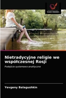 Nietradycyjne religie we wspólczesnej Rosji 6203379026 Book Cover