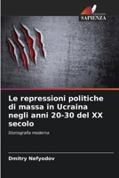 Le repressioni politiche di massa in Ucraina negli anni 20-30 del XX secolo (Italian Edition) 6208570174 Book Cover