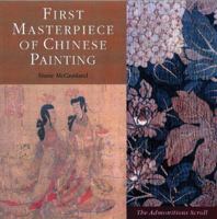 First Masterpiece of Chinese Painting: The Admonitions Scroll 080761517X Book Cover