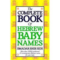 The Complete Book of Hebrew Baby Names 0062548506 Book Cover