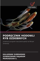 PODRECZNIK HODOWLI RYB OZDOBNYCH: zmieniony program nauczania oparty na Periyar University (Polish Edition) 620879742X Book Cover