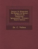 Desturi Za Wasua-Heli Na Khabari Za Desturi Za Sheri'a Za Wasua-Heli, [gesammelt] 1289663874 Book Cover