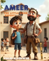 Ameer, The Little Door Expert! (The Curious Engineers) B0FCFWL437 Book Cover