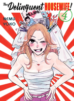 ふつつかなヨメですが! 4 1947194518 Book Cover
