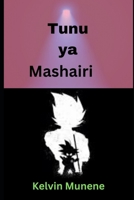 Tunu ya Mashairi B0BVDNFN4C Book Cover