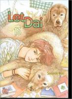 Let Dai: Volume 13 (Let Dai) 1600090176 Book Cover