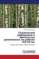 Sotsial'nyy reformizm v britanskikh dominionakh na rubezhe KhIKh-KhKh vv.: Kanada, Avstraliya, Novaya Zelandiya 3846588040 Book Cover