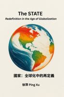 The State:: Redefinition in the Age of Globalization (Auntie Ping Bilingual Thinking Series ?????????) B0FZ7X1D2G Book Cover