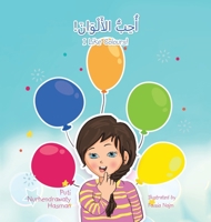 ! I Like Colours! 154375550X Book Cover