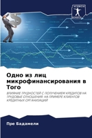 ???? ?? ??? ... (Russian Edition) 620665026X Book Cover