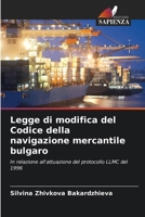 Legge di modifica del Codice della navigazione mercantile bulgaro (Italian Edition) 6139609844 Book Cover