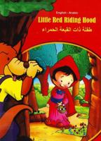 Little Red Riding Hood - English/Arabic (Tales & Fables) 938280949X Book Cover