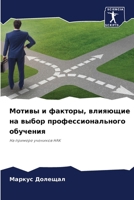 ?????? ? ???????, ???????? ?? ????? ????????????????? ????????: ?? ??????? ???????? HAK (Russian Edition) 6207629353 Book Cover