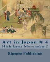 Art in Japan # 4: Hishikawa Moronobu 2 1523343265 Book Cover