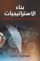 ???? ?????????????: ???? ... ??? ? (Arabic Edition) 9948684249 Book Cover