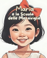 Maria e la Scuola delle Meraviglie: Storie Vere in Fiabe (Storie Vere in Fiabe - C'era una volta un'idea: Fiabe di grandi menti del mondo) (Italian Edition) B0FQ333DL7 Book Cover