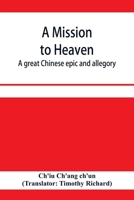 A mission to heaven: a great Chinese epic and allegory 9353958245 Book Cover