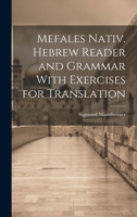 Mefales Nativ. Hebrew Reader and Grammar With Exercises for Translation 1021410675 Book Cover
