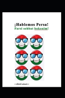 Hablemos Persa B0BTXCX529 Book Cover