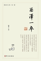 ????:????-?? (????) (Chinese Edition) B0H8JHPQP6 Book Cover