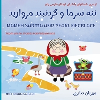 Yalda night and Naneh Sarma 3 (Naneh Sarma And Pearl Necklace) / (??? ???? ? ??????? ???????) 3 ?? ???? ? ??? ????: Naneh Sarma And Pearl Necklace / ... (?????? ??? ?? ???? ???? ?????? ????? ????)) B0G34YCQVH Book Cover