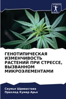 ?????????????? ???????????? ???????? ??& 6207851609 Book Cover