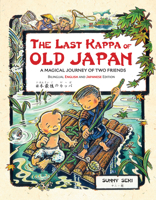 The Last Kappa of Old Japan: A Magical Journey of Two Friends 4805313994 Book Cover