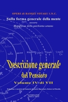Sulla forma generale della mente: ovvero, Metafisica dello psichismo umano 1542939593 Book Cover