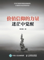 ???????(?????)(?) 7115438994 Book Cover