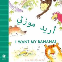 I Want My Banana! Arabic-English 191685107X Book Cover