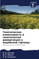 ???????????? ... (Russian Edition) 6207227190 Book Cover