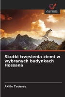 Skutki trzesienia ziemi w wybranych budynkach Hossana (Polish Edition) 6208755107 Book Cover