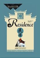 Residence 1921816597 Book Cover