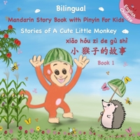Bilingual Chinese - English Story Book with Pinyin For Kids: 小猴子的故事 Stories of A Cute Little Monkey: Learn Mandarin Chinese Characters with Children's Dual Picture Story Book B08RB891BS Book Cover