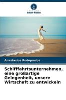 Schifffahrtsunternehmen, eine großartige Gelegenheit, unsere Wirtschaft zu entwickeln (German Edition) 6208652979 Book Cover